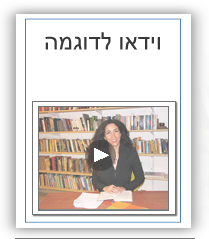 ד.ב.ש פיתוח ארגוני מציג סרטוני וידאו בנושאים שונים הקשורים בתחום ייעוץ ארגוני, שינוי ארגוני, פיתוח, שינוי וכניסה לתפקיד - וידאו לדוגמה